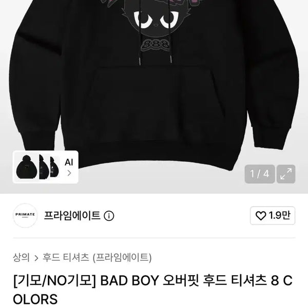 [BUNJANG] Musinsa Clothing Bundle - New Items / 무신사 옷 새옷 싸게 판매 정리