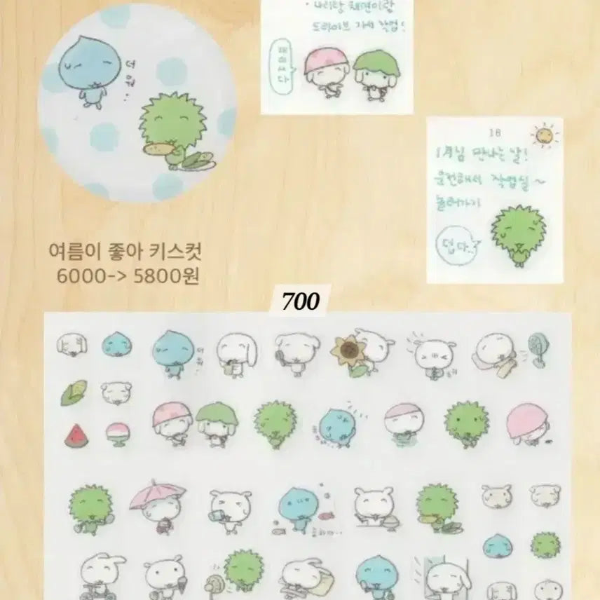 [BUNJANG] Ui Summer Likes Kiss Cut Stickers / [우이] 여름이 좋아 키스컷 키스컷띵 키스컷소분