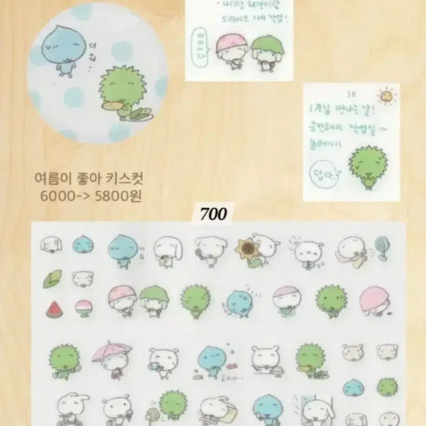 [BUNJANG] Ui Summer Likes Kiss Cut Stickers / [우이] 여름이 좋아 키스컷 키스컷띵 키스컷소분