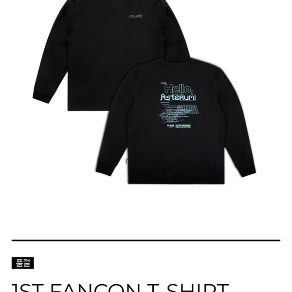 [BUNJANG] PLAVE Fan Concert T-Shirt Black (M) & March Photocard Pack Bundle Set / 플레이브 팬콘티셔츠 블랙(M) & 3월포카팩 일괄 양도