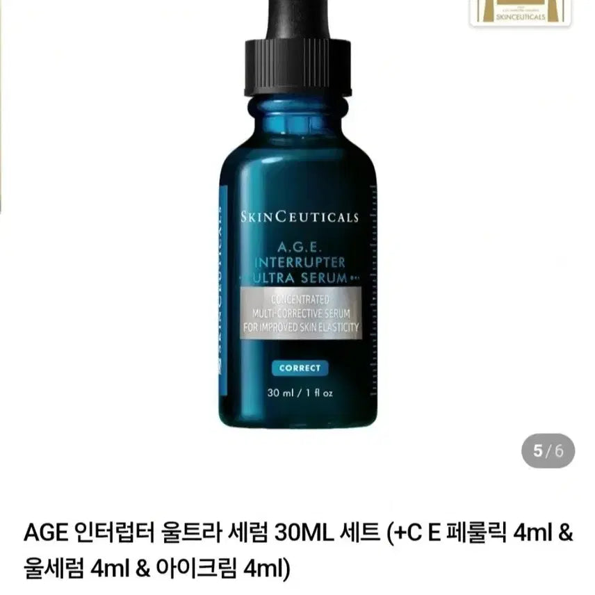 [BUNJANG] SkinCeuticals Firming Serum / 스킨수티컬즈 탄력세럼