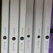 [BUNJANG] Yoon Do-young Alteck Weekly Study Book / 2026 윤도영 얼텍 주간지