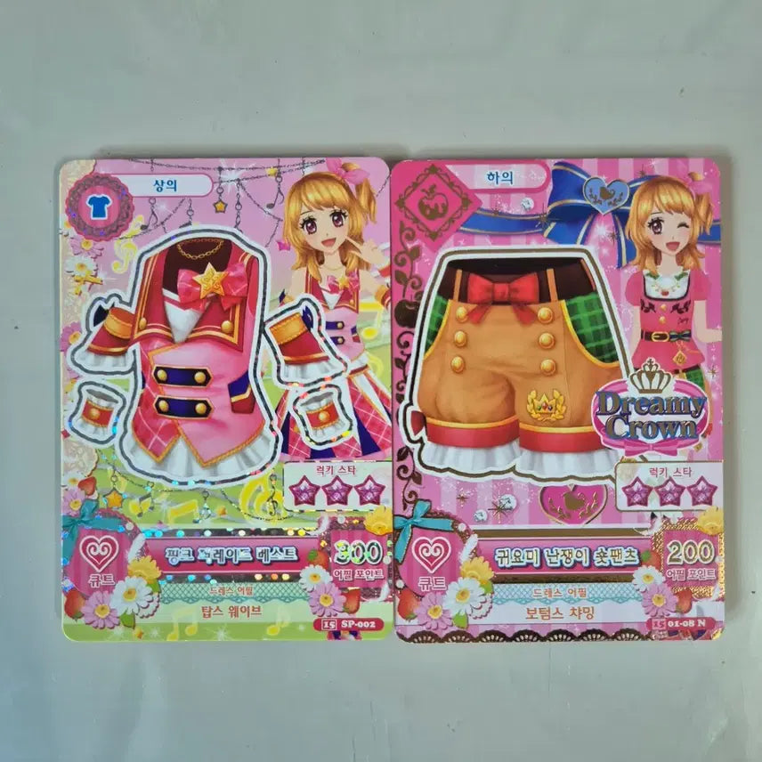 [BUNJANG] Aikatsu! Season 2 Akari Hoshimiya Card / 아이엠스타 아이카츠 2기 하늘 아카리 카드 판매 양도