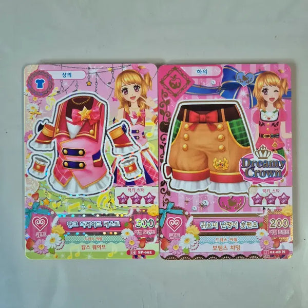 [BUNJANG] Aikatsu! Season 2 Akari Hoshimiya Card / 아이엠스타 아이카츠 2기 하늘 아카리 카드 판매 양도