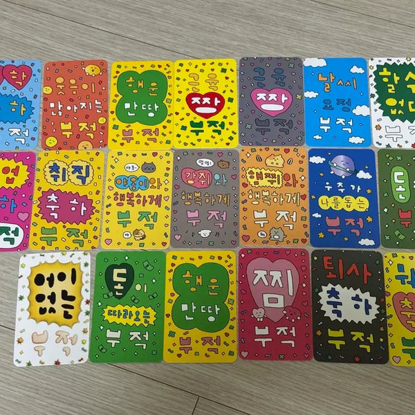 [BUNJANG] Choego Sim Lucky Charm / 최고심 부적