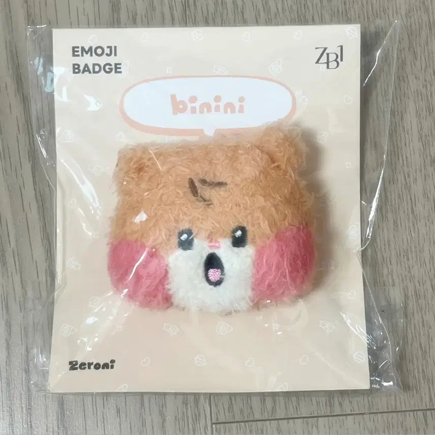 [BUNJANG] ZB1 Sung Hanbin Binini Emoji Badge / ZB1 이모지 뱃지 성한빈 비니니