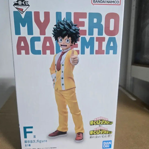 [BUNJANG] My Hero Academia Ichiban Kuji Culture Festival Izuku Midoriya Figure (Sealed) / 나히아 제일복권 문화제 F상 미도리야 미개봉
