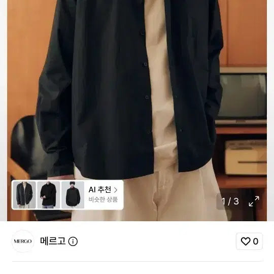 [BUNJANG] Mergo Combat Cotton High-Density Shirt Black M / 메르고 콤배드 코튼 고밀도 셔츠 블랙 M