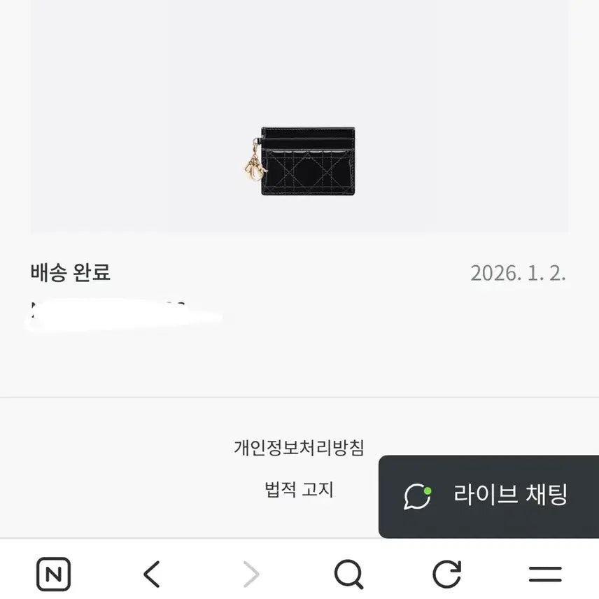 [BUNJANG] Dior Card Holder Black / 디올 카드지갑 블랙