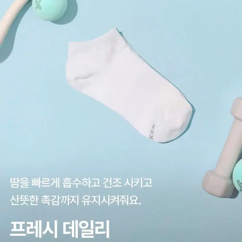 [BUNJANG] Xexymix Ankle Socks White (2-Pack) / 젝시믹스 발목양말 화이트 2개 새상품
