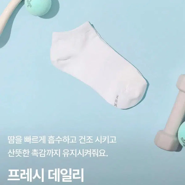[BUNJANG] Xexymix Ankle Socks White (2-Pack) / 젝시믹스 발목양말 화이트 2개 새상품
