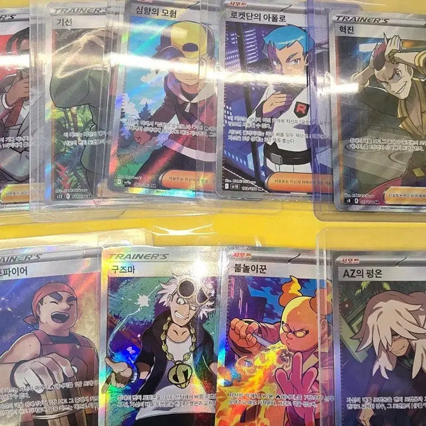 [BUNJANG] Pokemon Trainer SR Bundle Set / 포켓몬 카드 트레이너 sr 일괄