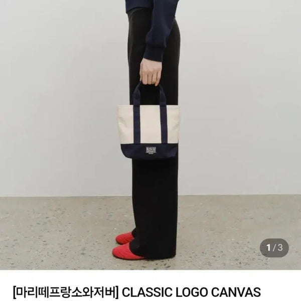 [BUNJANG] Marithe Francois Classic Logo Canvas Tote Bag Natural / 마리떼프랑소와 토트백