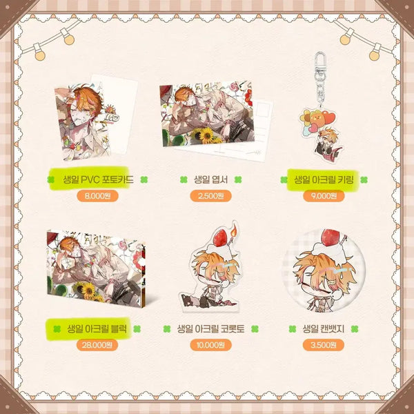 [BUNJANG] Scozyzom Nino 2026 Birthday Cover Song Goods Bundle Set / 스코시즘 니노 2026 생일 / 커버곡 굿즈