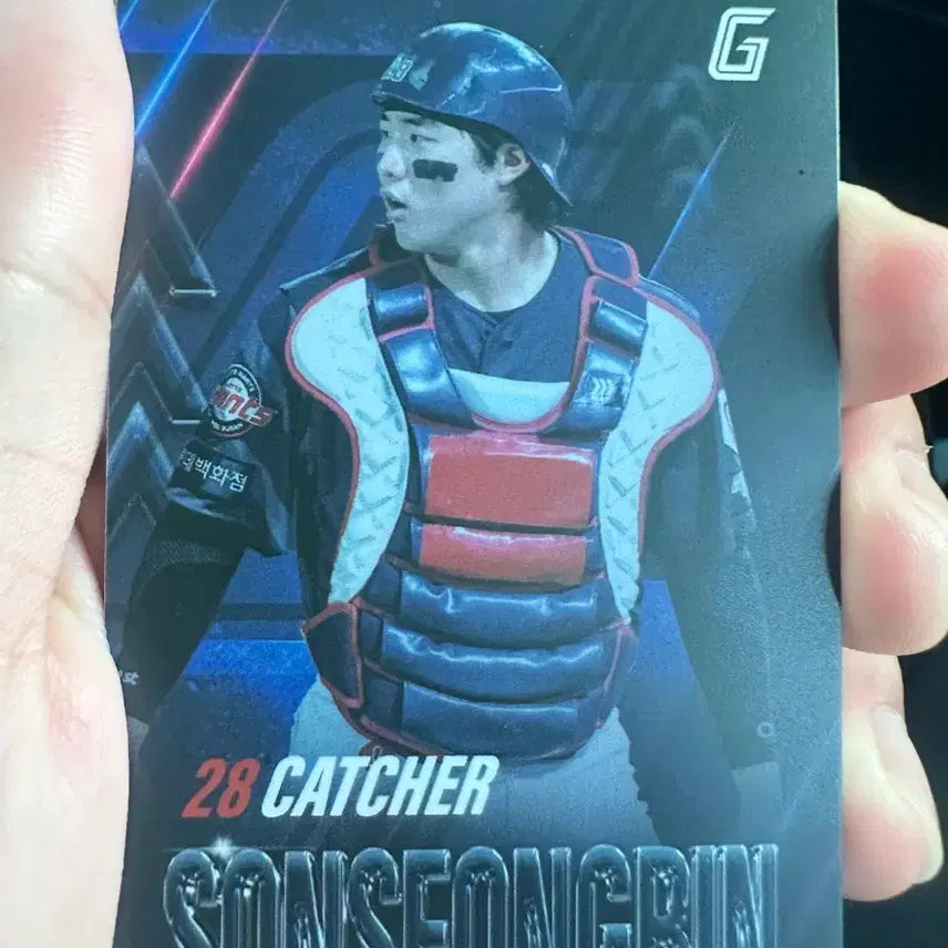 [BUNJANG] Lotte Giants July 1st Son Sung Bin Photocard / 롯데자이언츠7월1차 손성빈 포토카드