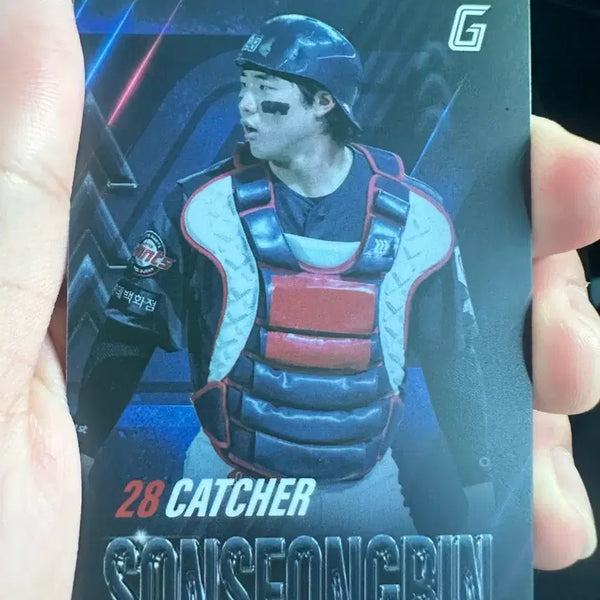 [BUNJANG] Lotte Giants July 1st Son Sung Bin Photocard / 롯데자이언츠7월1차 손성빈 포토카드