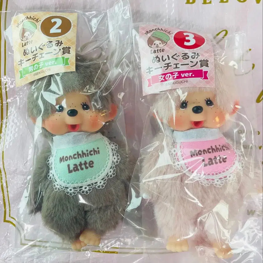 [BUNJANG] Monchhichi Latte Keychain Set / 몬치치 쿠지 라떼 키링 세트