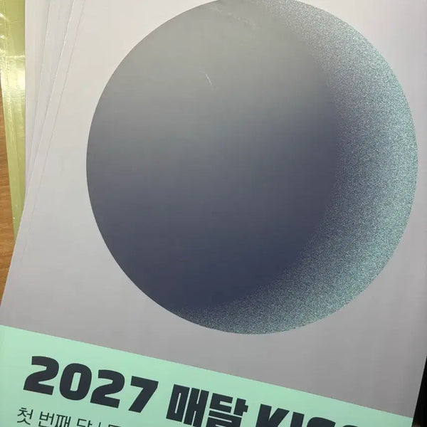 [BUNJANG] Shaunty Monthly Kiss Issues 1-7 / 매달키스 1호~7호 (7호는 배송지 이전)