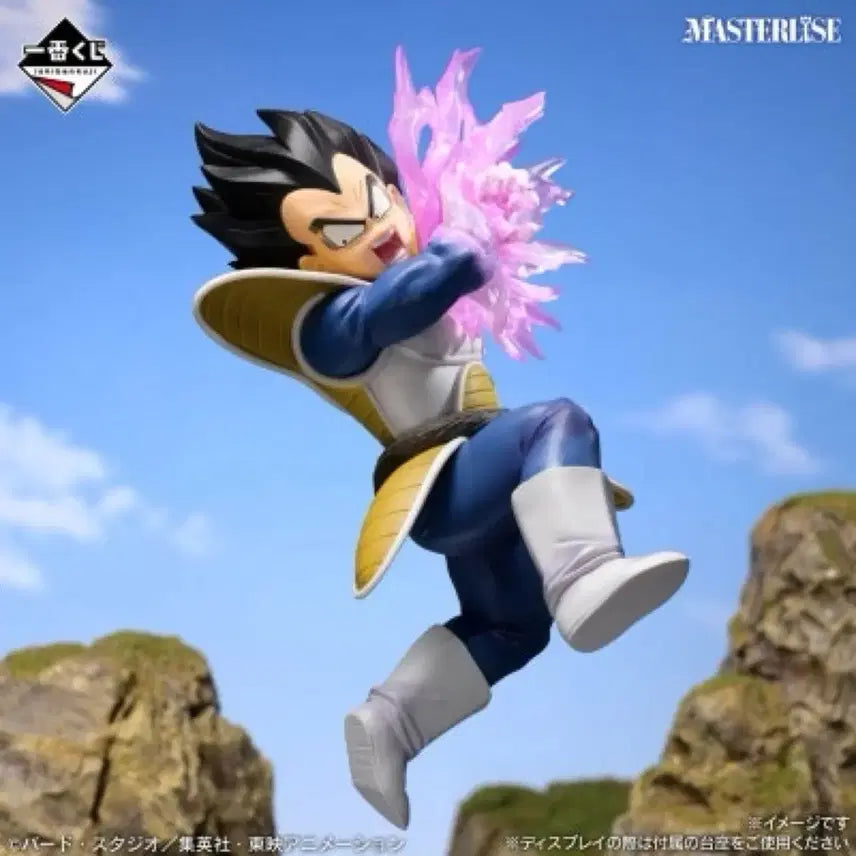 [BUNJANG] Dragon Ball Spectacle Battle Vegeta D Prize Figure / 드래곤볼 스펙타클 배틀 베지터 D상 팝니다