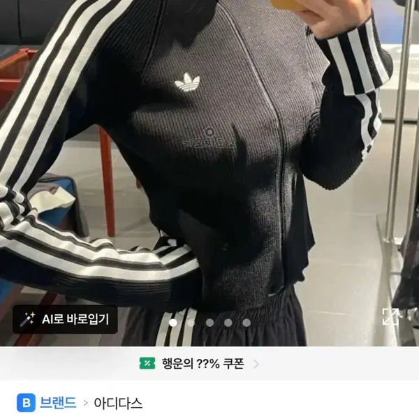 [BUNJANG] Adidas Women's Adicolor 3S Slim Knit Track Top Zip-Up Jacket / 아디다스 우먼스 아디컬러3S 슬림 니트 트랙탑 져지 집업 자켓