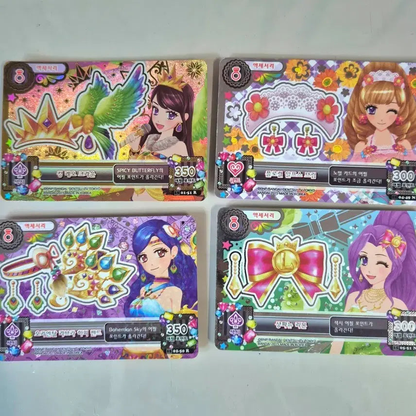 [BUNJANG] Aikatsu! 2nd Premium Rare Coord Card / 아이엠스타 아이카츠 2기 프리미엄 레어 코디 카드 판매 양도