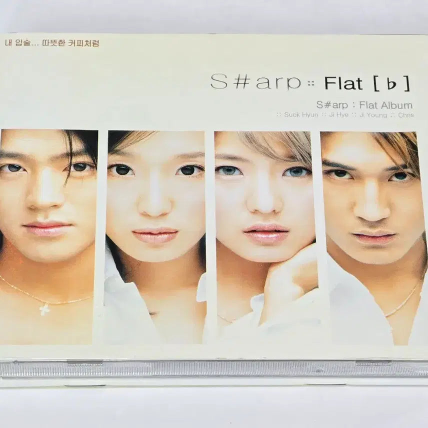[BUNJANG] S#arp 4.5th Special Album Flat CD / 샵(S#arp) 4.5집 스페셜 앨범 Flat [b] CD 판매합니다
