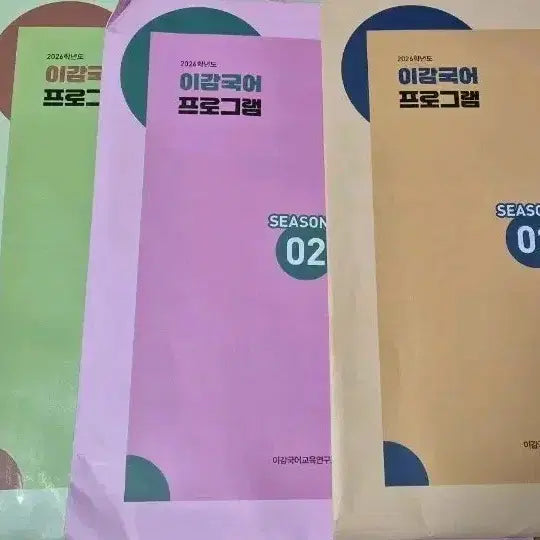 [BUNJANG] 2026 Lee Gam Mock Exam / 2026 이감 모의고사
