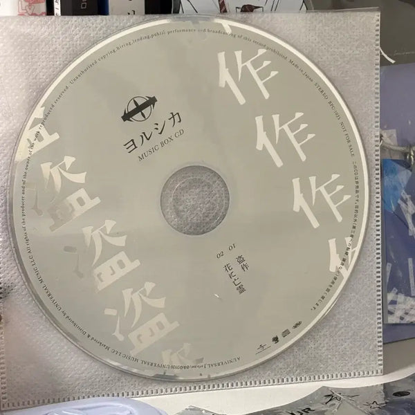 [BUNJANG] Yorushika "Dozaku" Tower Records Exclusive Music Box CD / 요루시카 도작 타워레코드 특전 오르골cd