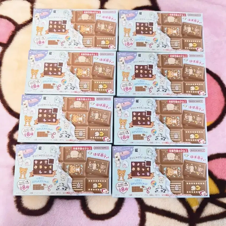 [BUNJANG] Rilakkuma Chocolate Tile Sticker Random Set (8 Types, New) / 리락쿠마 초코렛 타일스티커 랜덤 8종(새상품)