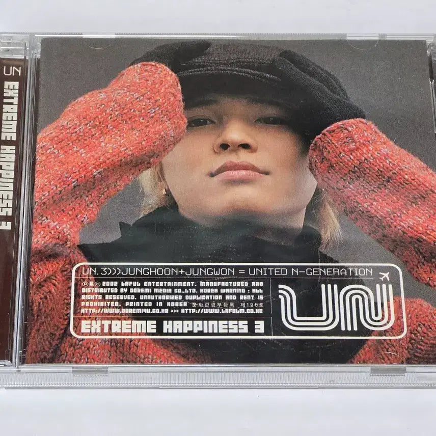 [BUNJANG] UN 3rd Album - Extreme Happiness CD / UN(유엔) 3집 - Extreme Happiness (2002)