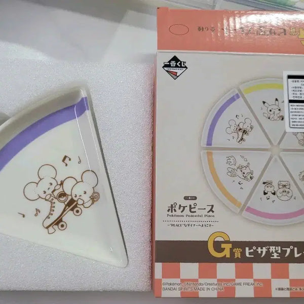 [BUNJANG] Pokemon Ichiban Kuji G Prize Chirubi Plate Dish / 포켓몬 이치방쿠지 G상 두리쥐 플레이트 접시