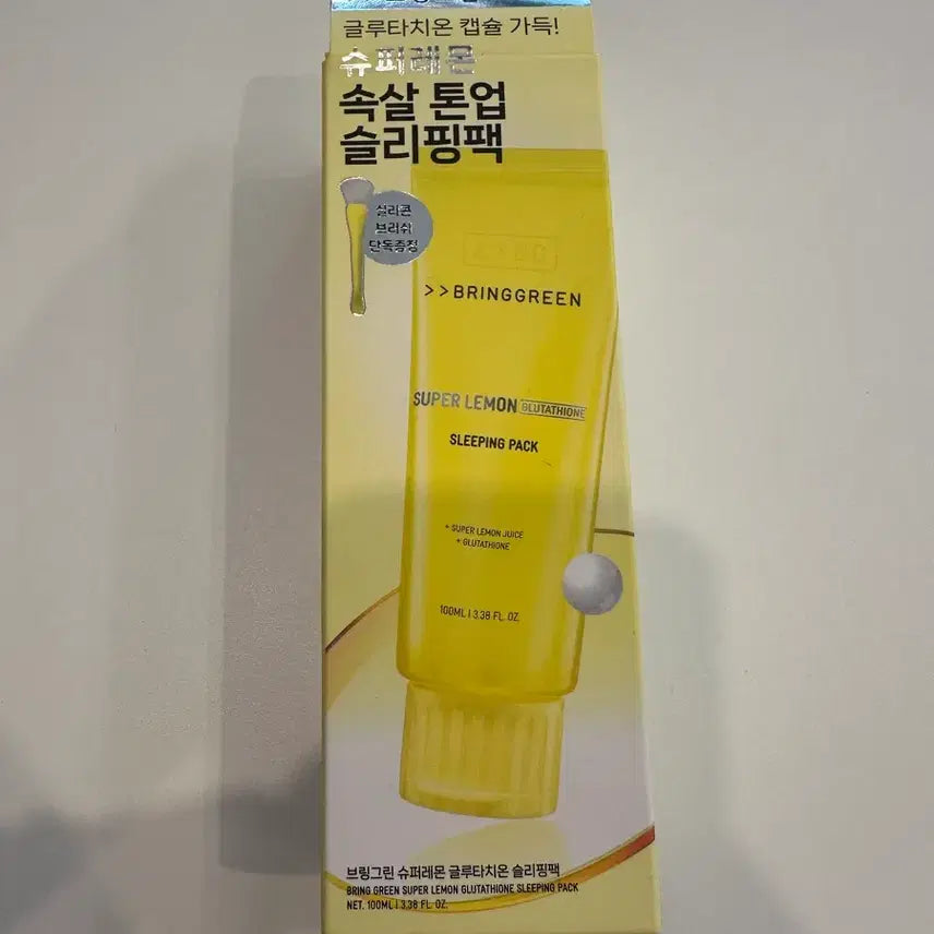 [BUNJANG] Bring Green Super Lemon Glutathione Sleeping Pack 100ml (Sealed) / 미개봉)브링그린 슈퍼레몬 글루타치온 슬리핑팩 100ml