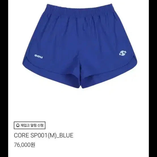 [BUNJANG] M-Size Clothing / eou