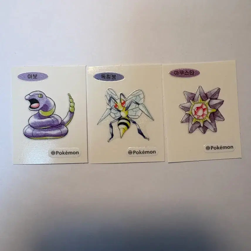 [BUNJANG] Pokemon 30th Anniversary Sticker Collection - Abra, Vileplume, Beedrill / 포켓몬 30주년 띠부씰 아보, 아쿠스타, 독침붕