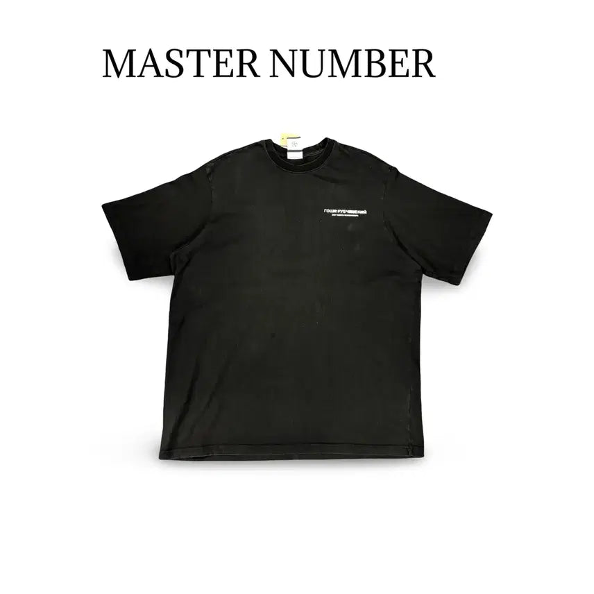 [BUNJANG] Master Number Short Sleeve T-Shirt / (110) 마스터 넘버 반팔