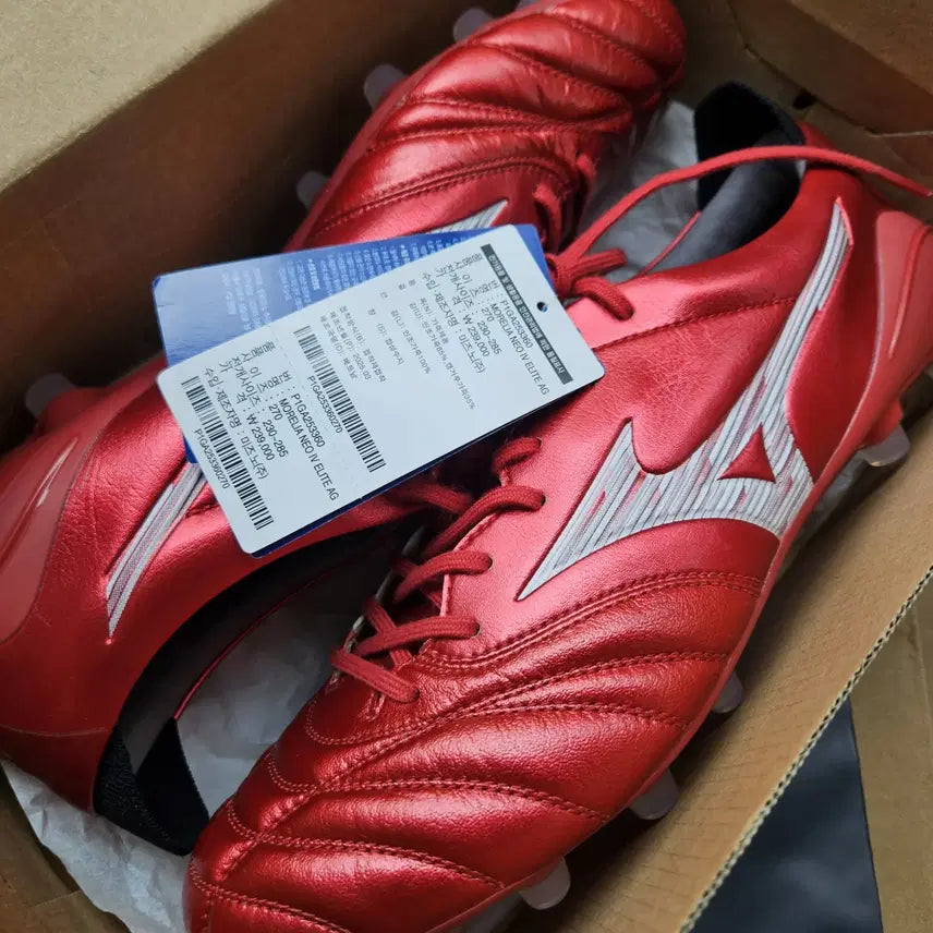 [BUNJANG] Mizuno Morelia Neo Elite AG Football Boots 270 / 모렐리아 네오 엘리트