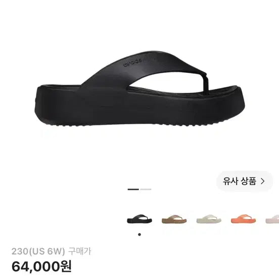 [BUNJANG] Crocs Getaway Platform Flip Black (W) / 크록스 겟어웨이 플랫폼 플립 블랙 (W)