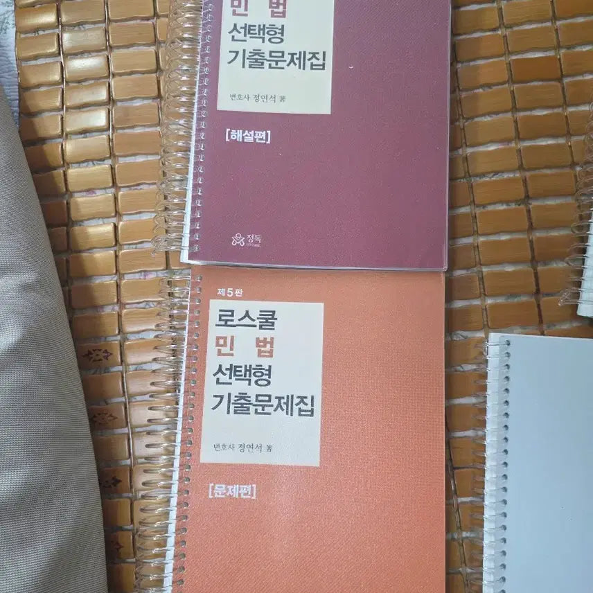[BUNJANG] Jeong Yeon-seok Law School Civil Law Multiple Choice Past Exam Questions Set (Explanation & Problem Volumes) / 정연석 로스쿨 민법 선택형 기출문제집 (해설편/문제편)