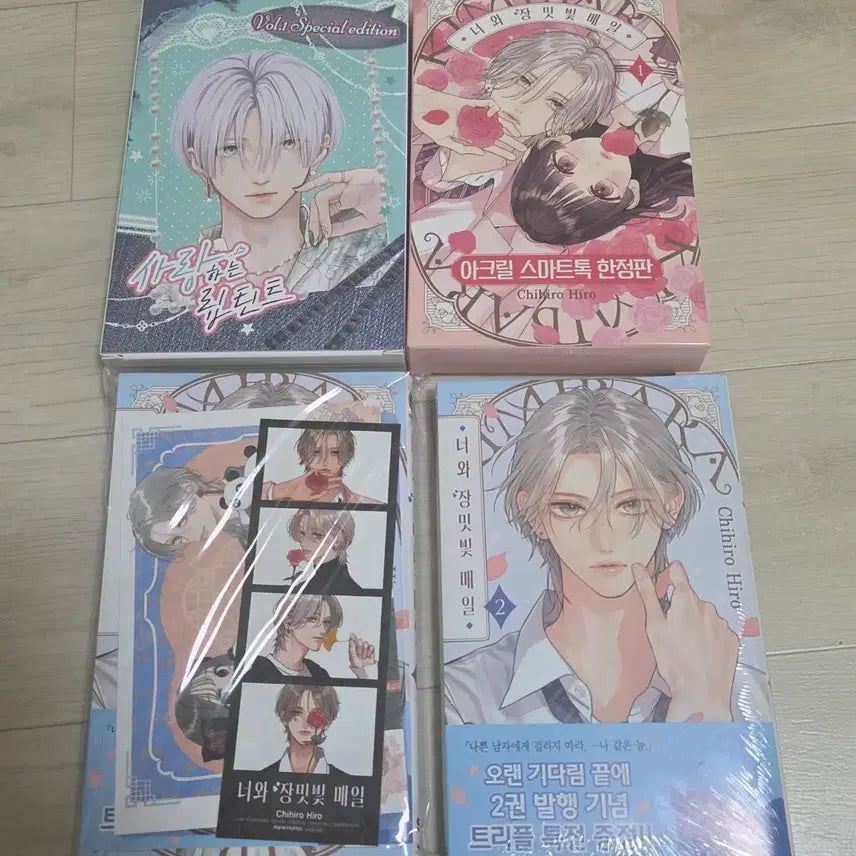 [BUNJANG] Your Rose-Tinted Daily Love Lip Tint Manhwa Vol. 1-2 Bundle (Limited Edition & First Print) / 너와 장밋빛 매일 사랑하는 립틴트 순정만화 한정판 초판 1,2권 일괄 원가판매