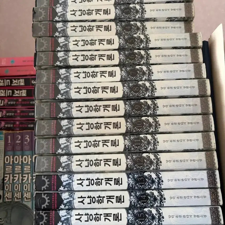 [BUNJANG] Introduction to Hunting Studies Complete Novel Set / 사냥학 개론 전권 소설