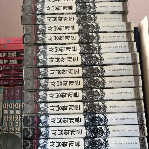 [BUNJANG] Introduction to Hunting Studies Complete Novel Set / 사냥학 개론 전권 소설
