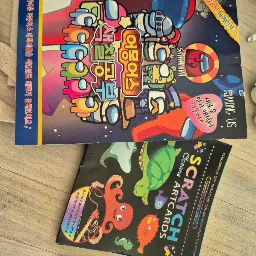 [BUNJANG] Among Us Coloring Book & Scratch Art Book / 어몽어스 색칠공부 / 스크래치 아트북