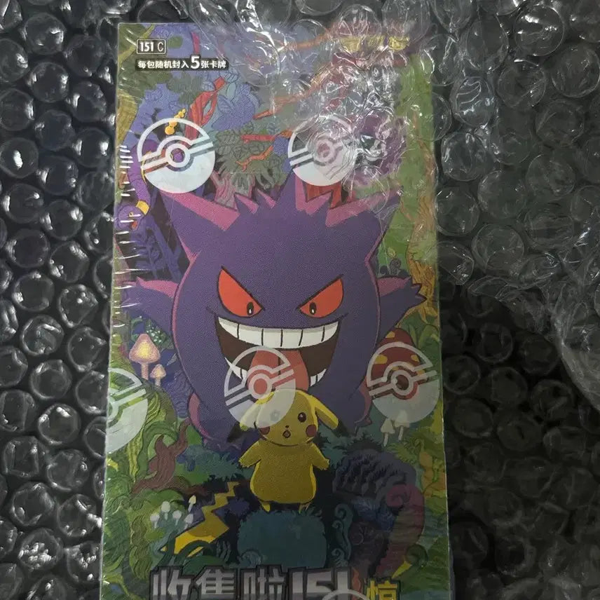 [BUNJANG] Pokemon Card Scarlet & Violet - Ruler of the Black Flame Booster Pack Sealed / 포켓몬카드 중판 팬텀 151 미개봉 판매