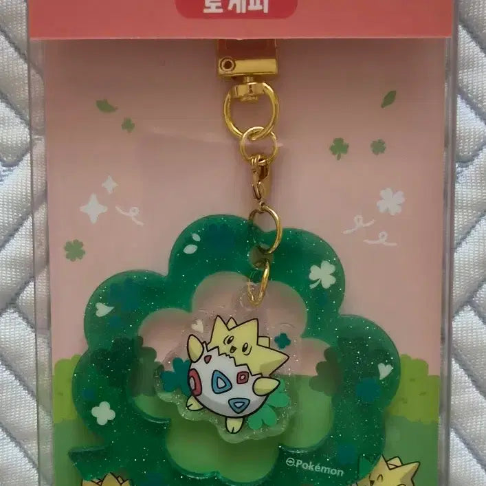[BUNJANG] Pokemon Lucky for You Connecting Keychain - Togepi / 포켓몬 Lucky for you 커넥팅 키링 - 토게피