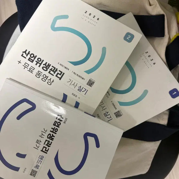 [BUNJANG] 2026 Industrial Hygiene Management Engineer Practical Exam + Handbook / 2026 산업위생관리 기사 실기+핸드북