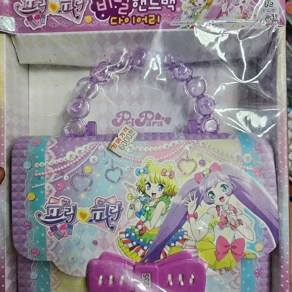 [BUNJANG] Pripara Secret Handbag Diary 2016 Production / 프리파라 비밀핸드백 다이어리 #고전문구 2016년1월 생산