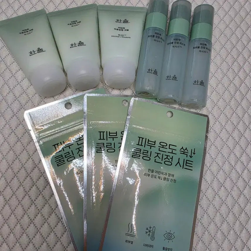 [BUNJANG] Hanyul Young Mugwort Calming Line 9-Piece Bundle Set (Cream + Mist + Cooling Sheet) / 한율 어린쑥 진정 라인 9종 일괄 판매 (크림+미스트+쿨링시트)