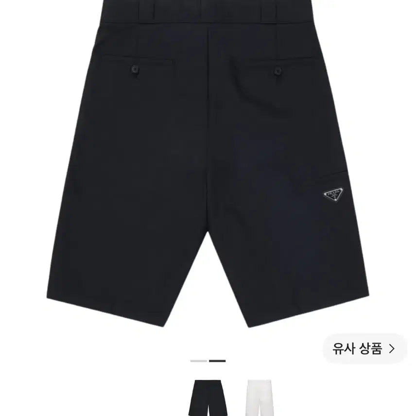 [BUNJANG] Prada Re-Nylon Bermuda Shorts Black / [48] 프라다 리나일론 버뮤다 쇼츠 블랙