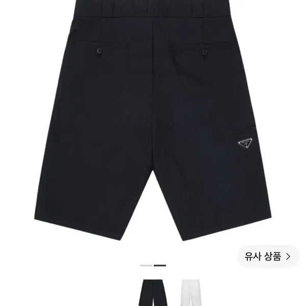 [BUNJANG] Prada Re-Nylon Bermuda Shorts Black / [48] 프라다 리나일론 버뮤다 쇼츠 블랙