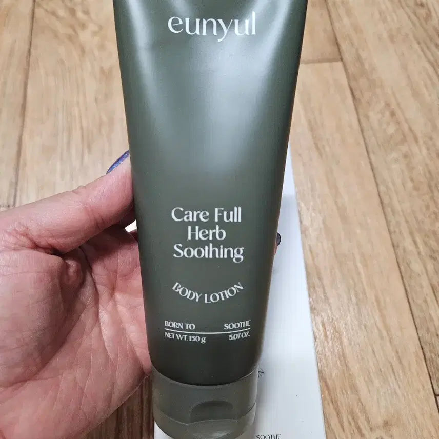 [BUNJANG] Eunyul Care Full Herb Soothing Body Lotion 150g / 은율 케어 풀 야초 진정 바디로션 150g